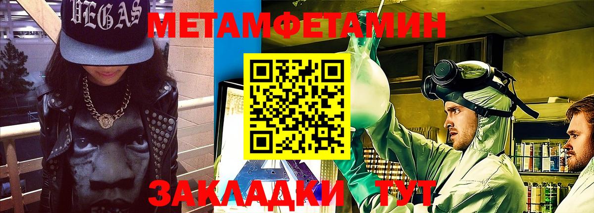 Амфетамин Розовый Нерюнгри