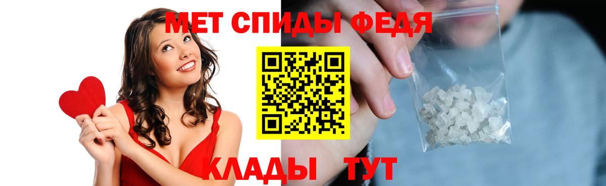 Амфетамин  Вход с VPN  АМФЕТАМИН  Нерюнгри  АМФ 98% 