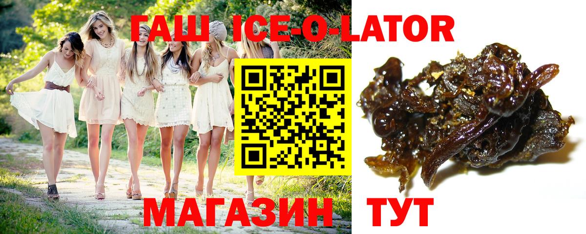 ГАШИШ гарик Нерюнгри