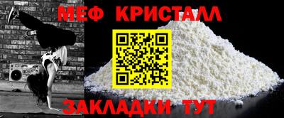а пвп мука Сланцы