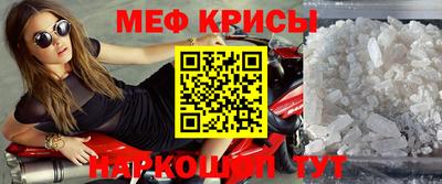 а пвп мука Сланцы