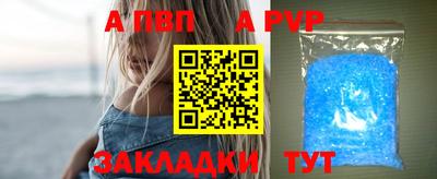 мескалин Славянск-на-Кубани