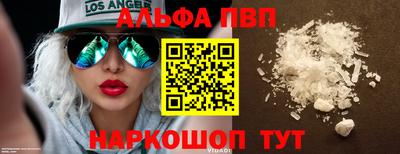 мескалин Славянск-на-Кубани