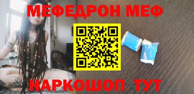 мескалин Славянск-на-Кубани