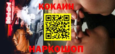 мескалин Славянск-на-Кубани
