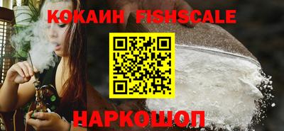 мескалин Славянск-на-Кубани