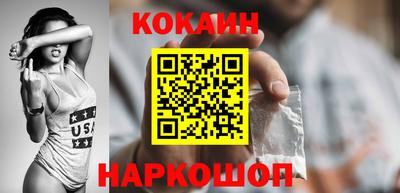 мескалин Славянск-на-Кубани