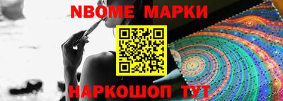 первитин Славгород