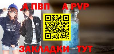 первитин Славгород