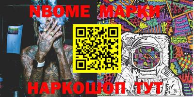 мескалин Славянск-на-Кубани