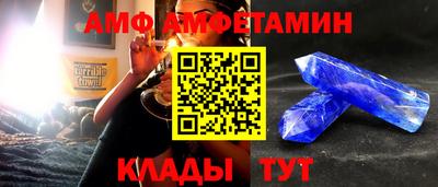 а пвп мука Сланцы