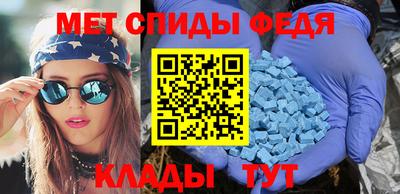 а пвп мука Сланцы