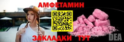 мескалин Славянск-на-Кубани