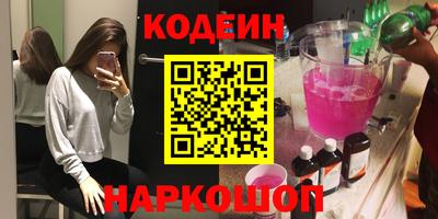 а пвп мука Сланцы