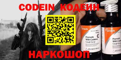 а пвп мука Сланцы