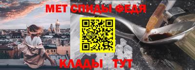 первитин Славгород