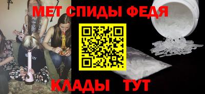 первитин Славгород