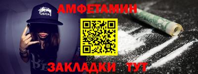 мескалин Славянск-на-Кубани