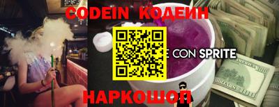 мескалин Славянск-на-Кубани