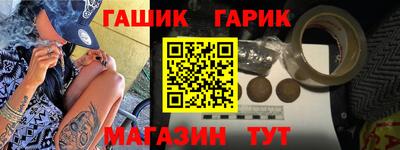 а пвп мука Сланцы