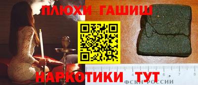 мескалин Славянск-на-Кубани
