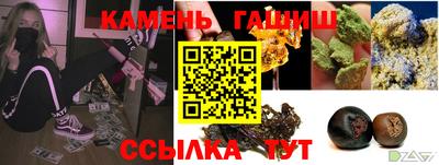 мескалин Славянск-на-Кубани