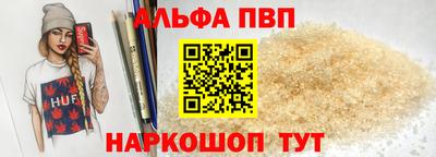 первитин Славгород