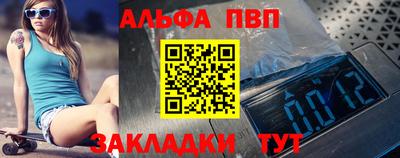 а пвп мука Сланцы
