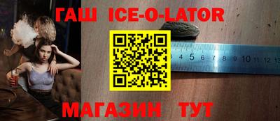 первитин Славгород