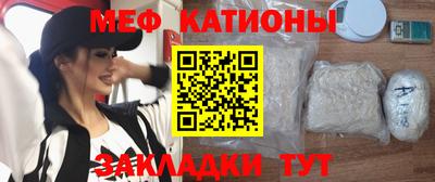 первитин Славгород