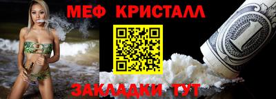 первитин Славгород