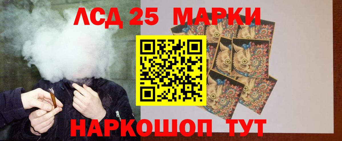 ЛСД экстази ecstasy  Лсд 25 экстази  Вход с VPN  Нерюнгри  ЛСД экстази кислота 