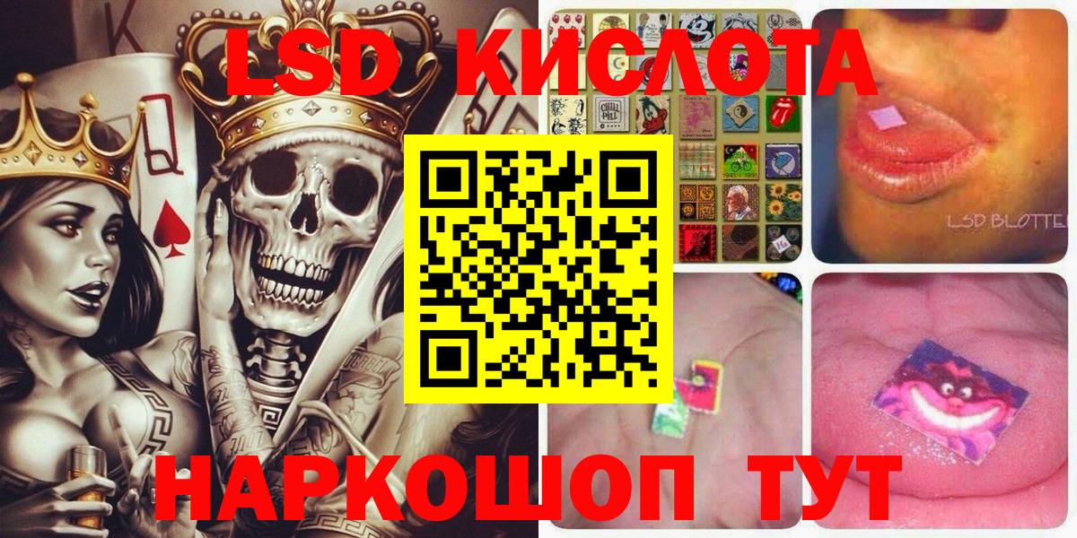 Наркотические марки 1,5мг Нерюнгри