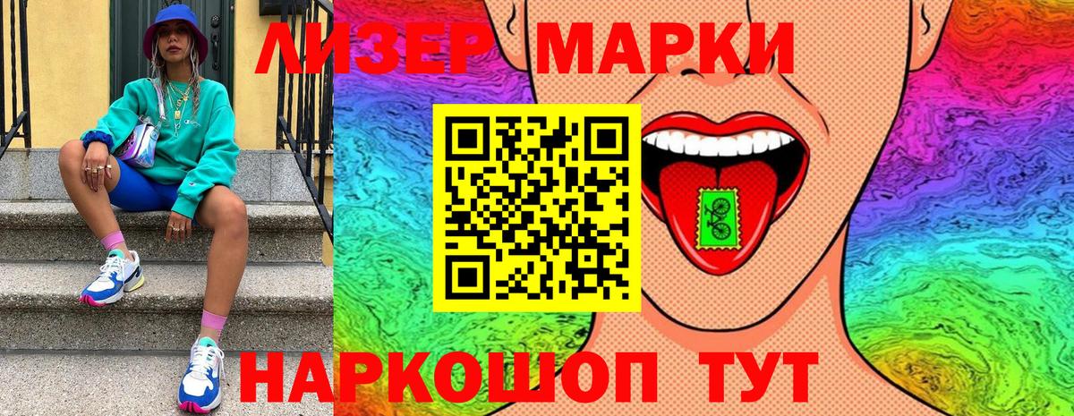Бутират Нерюнгри