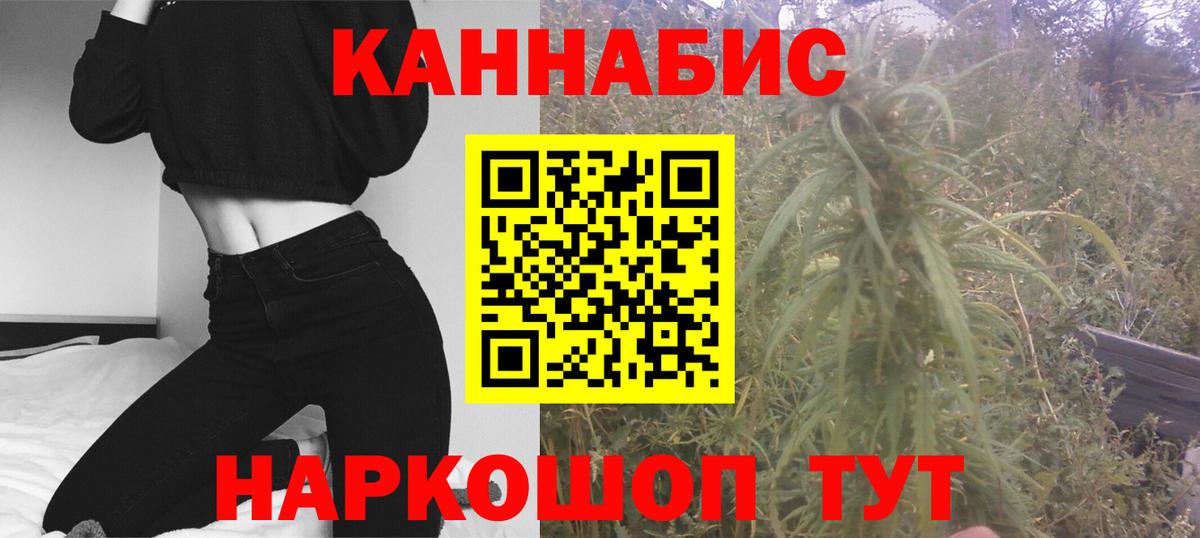 Амфетамин кристаллы  NBOMe  КОКАИН  МЕФ кристаллы  Марихуана  ГАШИШ  Нерюнгри  Вход с VPN 