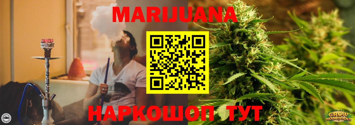 Шишки марихуана VHQ  Бошки Шишки ГИДРОПОН  МАРИХУАНА Ganja  Нерюнгри  Вход с VPN 